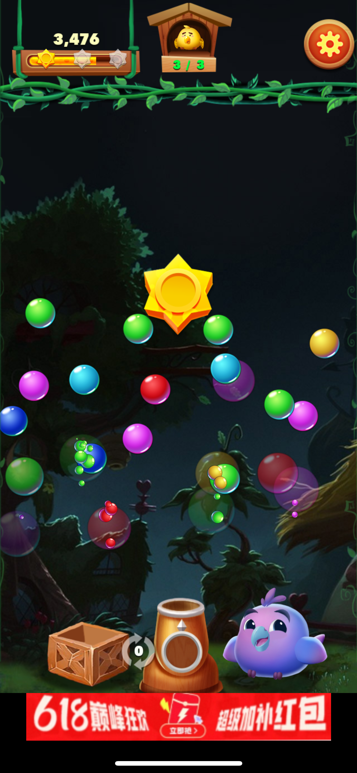 Taplegend Game 4 - Screenshot